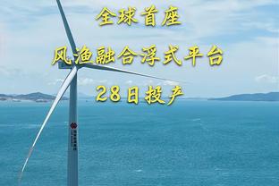 大师！克罗斯本赛季6次助攻领跑西甲，传球成功率高达94.3%